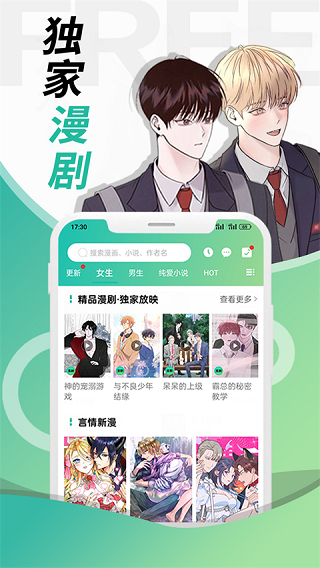 畫涯app(5)