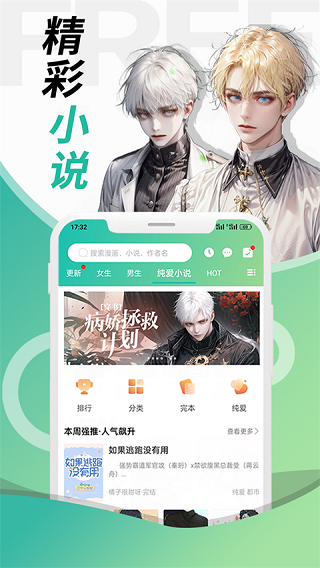 畫涯app(2)