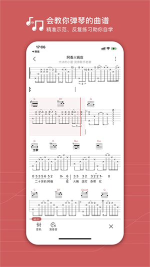 有谱么官方版(2)