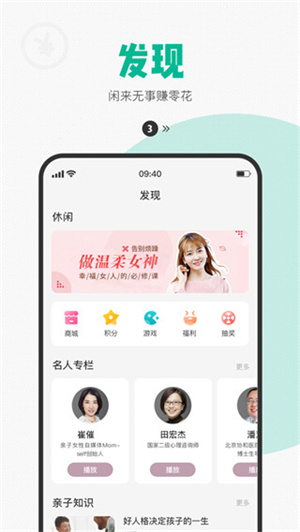 西瓜皮電話手表app(4)