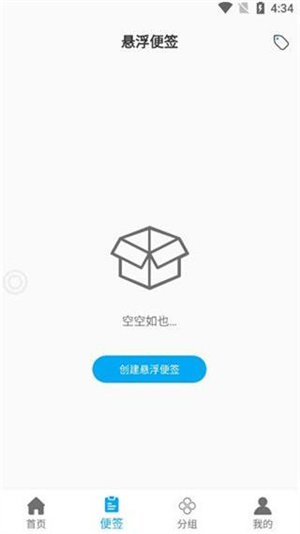 懸浮閱讀app(2)