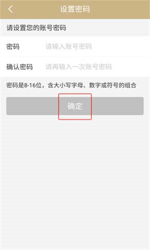 随申办企业云APP(3)