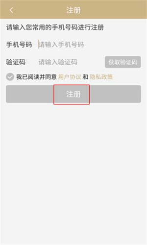 随申办企业云APP(2)