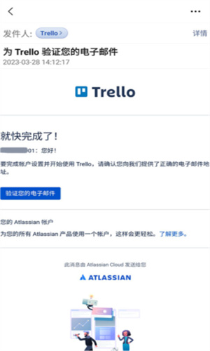 trello日程管理软件(2)