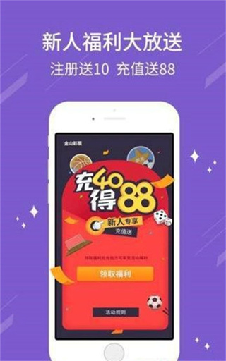 最大彩票app官方平臺(3)