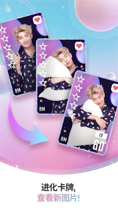 bts world游戏(1)