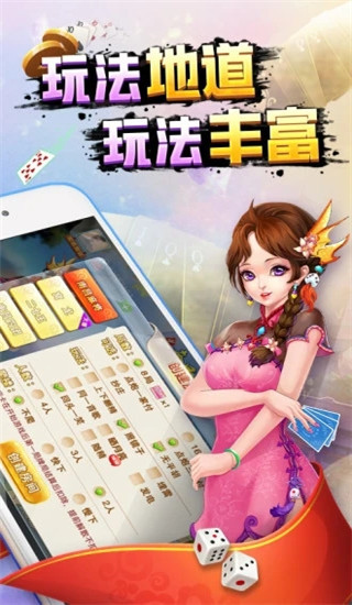 中至江西南昌麻将(1)