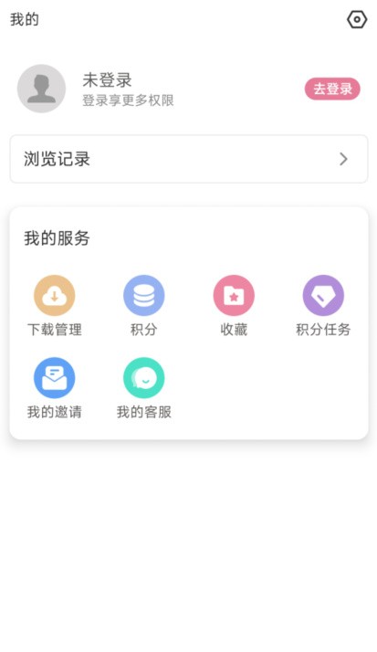 游咔app(3)