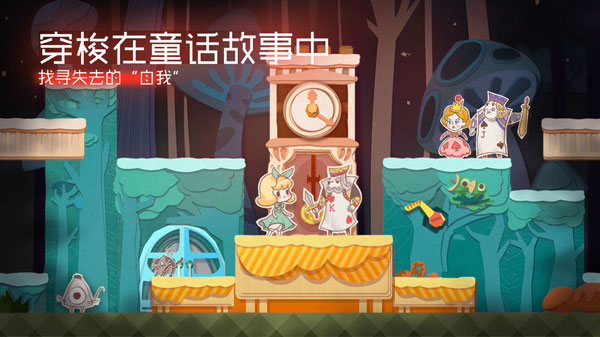 纸片少女最新版(1)