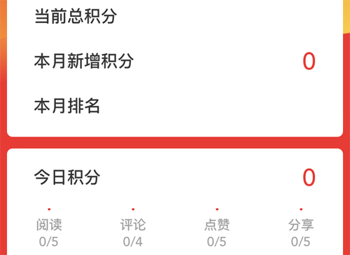 越牛新闻(3)