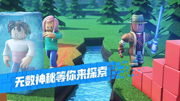 roblox虚拟世界2025版(2)