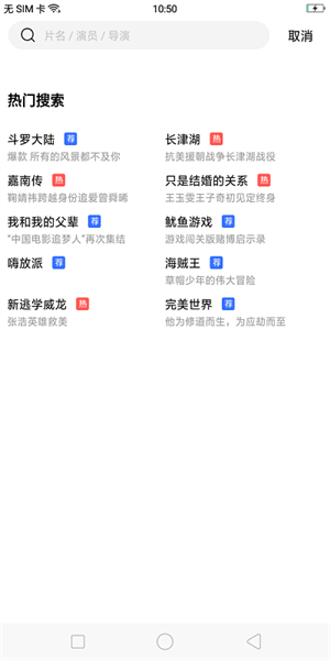 行星视频最新版(1)