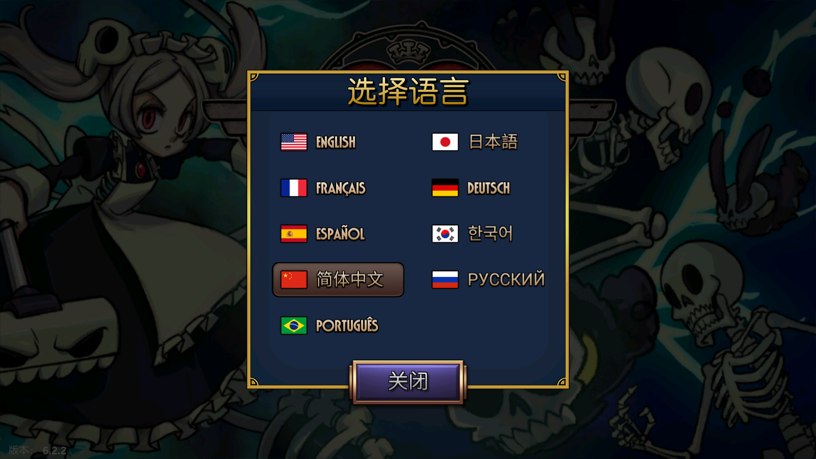 skullgirls手游最新版(3)