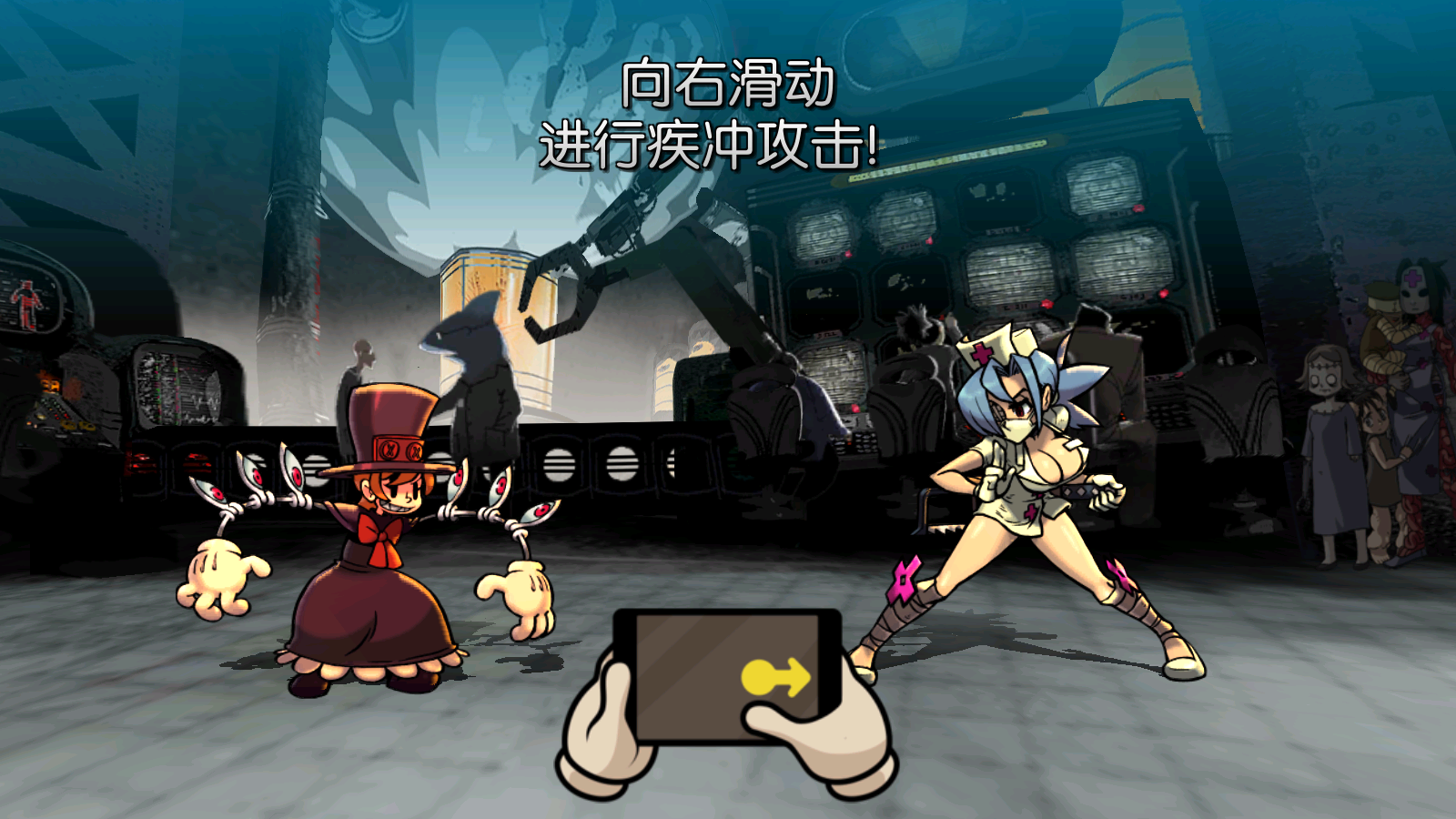 skullgirls手游最新版(2)