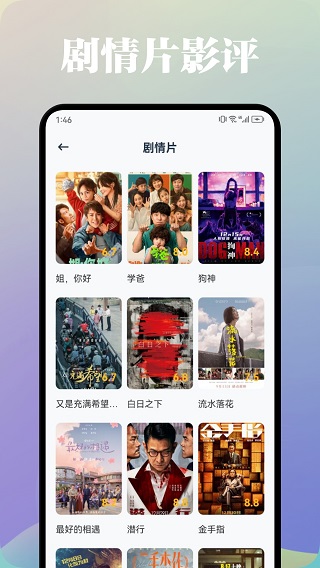 蚂蚁视频播放器APP(1)