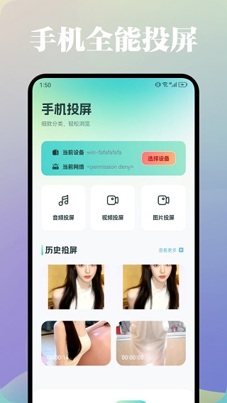 蚂蚁视频播放器APP(2)