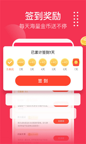 欧朋浏览器极速版app(4)