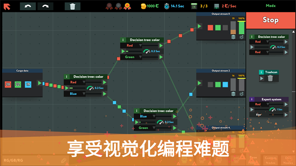 编程模拟器手机汉化版(3)