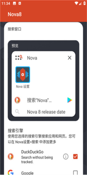 NovaLauncher(4)