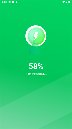 手機省電王(4)