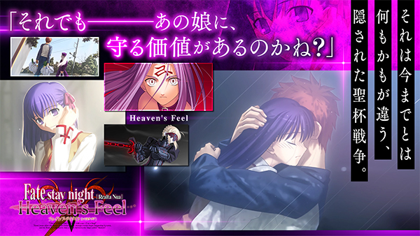 fate stay night手游版(4)