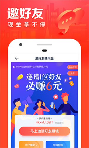 汽车之家极速版app(4)