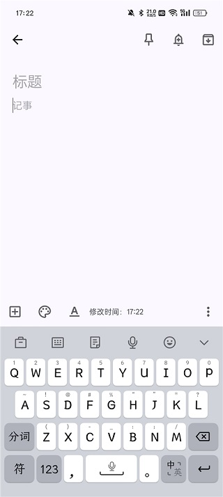 google keep(4)