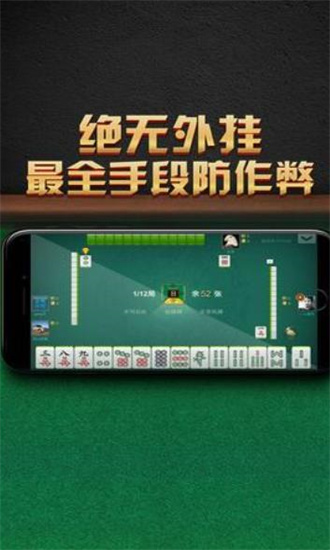 飞舞棋牌(2)