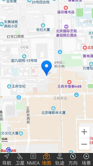 北斗伴app(4)