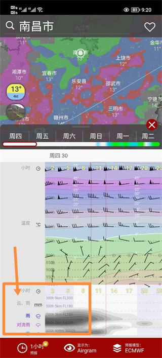 windy蓝色版(3)