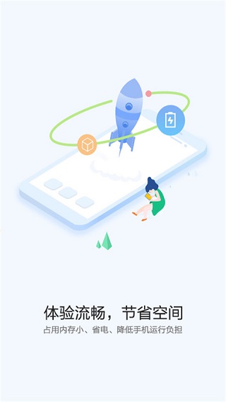 华为快应用中心(fast app engine)(1)