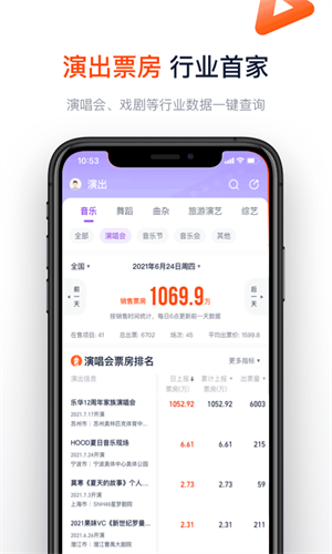 灯塔专业版APP(1)