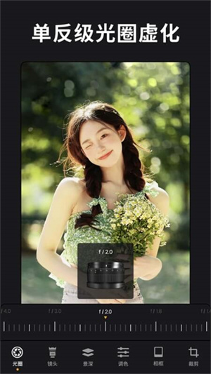 ReLens大光圈虚化单反相机app(3)