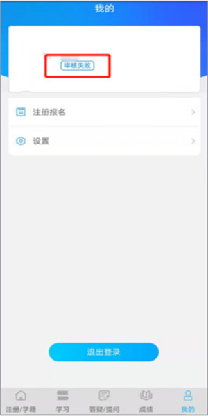 电中在线app(4)