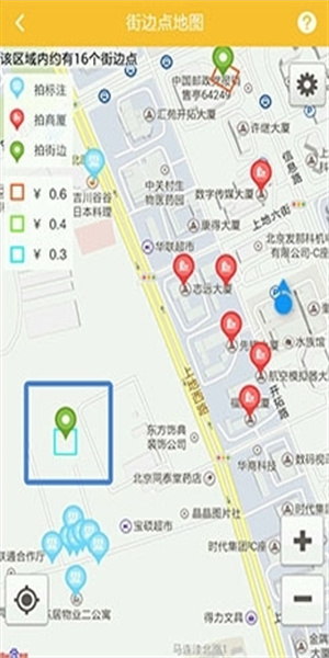 地图淘金app(1)