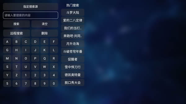 TVbox APP(2)