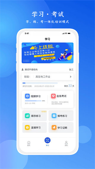 链工宝app(2)