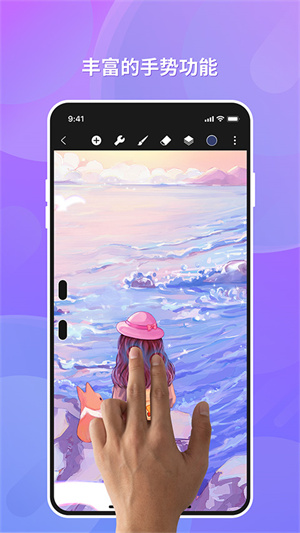 HiPaint手机版(1)
