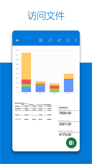 OneDrive最新版本(1)