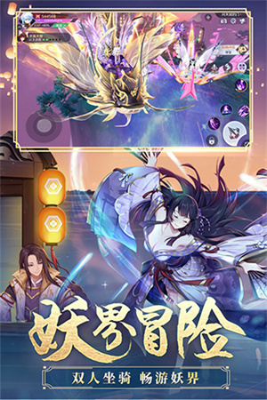 天姬變微信登錄版(1)