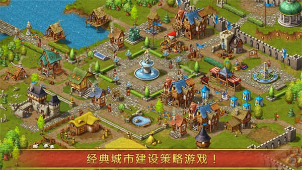 townsmen7手机版(家园7贵族)(2)