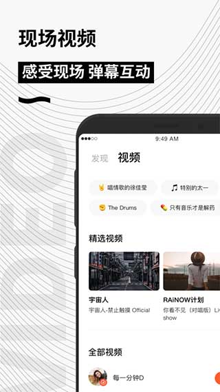 秀动网订票app(4)