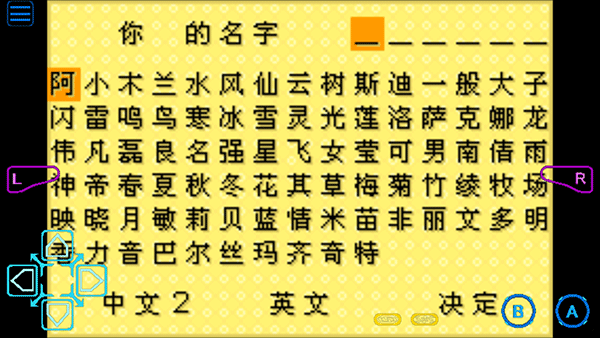 牧場(chǎng)物語(yǔ)礦石鎮(zhèn)的伙伴們手機(jī)版(1)