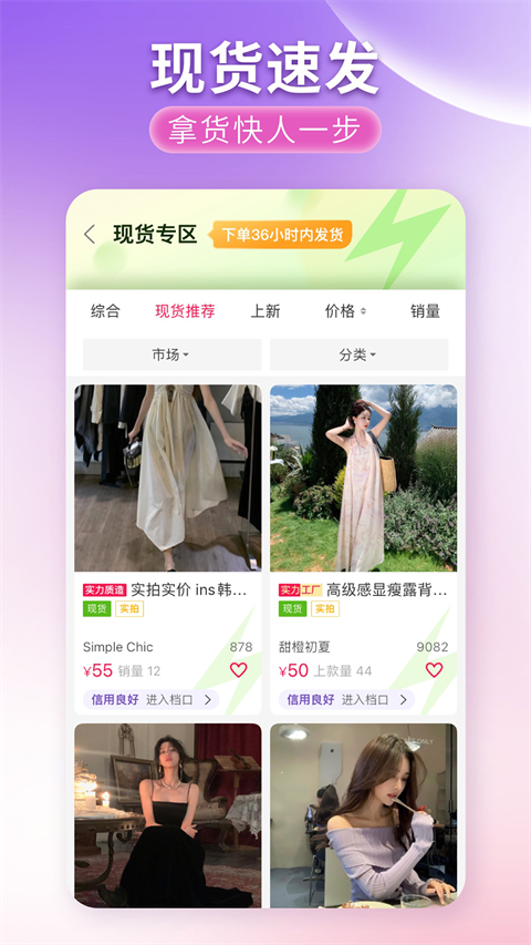 搜款网app(1)