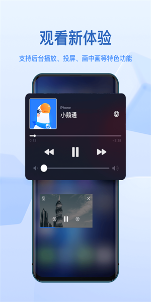 小鹅通助手app(3)