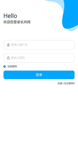 长风网app最新版(1)