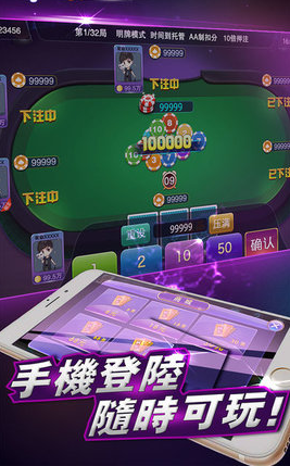 百贏棋牌(1)