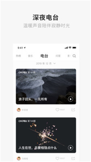 一个app(1)