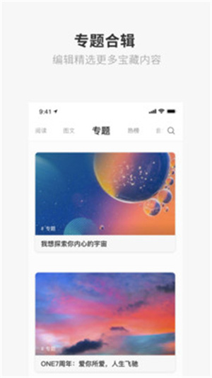 一个app(3)