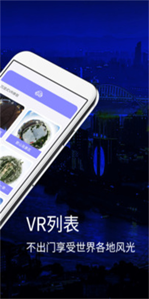 奧維互動地圖vip(1)